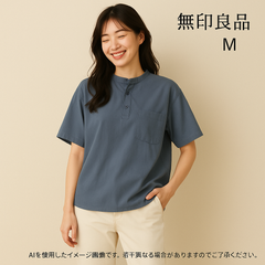 AB0499 無印良品 バンドカラー半袖プルオーバーシャツ コットン100% メンズMサイズ 春夏