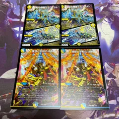 パーフェクトアルカディア4枚セット 理想と平和の決断 パーフェクトアルカディア 4枚 - メルカリ
