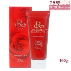 REVI ルヴィ モイスチャーパック 100g 2個セット（銀座ロッソ