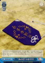 [중고]바이스슈바르츠 TRV/S92-097[U]:“그날”의 부적