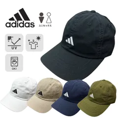 アディダス Adidas キャップ 帽子 刺繍ロゴ ベースボール ツイルキャップ 250-011601 柔らか スポーツ アウトドア 吸汗速乾 ワンサイズ フリーサイズ ユニセックス ADM COTTON TWILL CAP 新品 正規品 未使用品