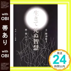 堀文子、【つりがねにんじん】、希少な画集画、新品高級額・額装付、状態美麗 Amazon.co.jp: 堀文子: 本