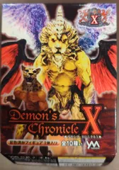 やのまん デモンズクロニクルXI 「魔女 (フルカラー)」新品未開封品 Amazon.co.jp: やのまん デモンズクロニクルXI 「魔女