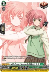 2025年最新】羽根山ウララの人気アイテム - メルカリ 2025年最新】羽根山ウララの人気アイテム - メルカリ