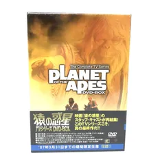 2023年最新】猿の惑星 [DVD]の人気アイテム - メルカリ