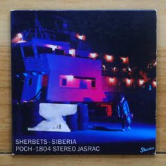 SHERBETS SIBERIA CD 浅井健一 - メルカリ