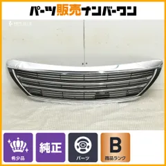 2025年最新】グリル クラウン trdの人気アイテム - メルカリ