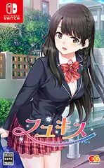 フユキス - Switch(中古品)
