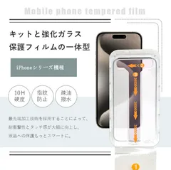 iphone12promax ガラス保護フィルム 全面 iPhone12pro max フィルム アイフォン12pro max 保護フィルム あいふおん12max ガラス 12pro max 液晶保護 いphone12pro max 画面保護
