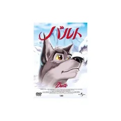 バルト [DVD] 0