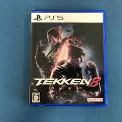 02w15004 PS5 鉄拳8 TEKKEN8 ゲームソフト プレイステーション5 【中古品】