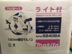 マキタ　5840BA 190mm際切マルノコ