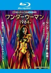 【廃盤・未開封】空飛ぶ鉄腕美女ワンダーウーマン DVD BOX〈3枚組〉 Amazon.co.jp: 空飛ぶ鉄腕美女ワンダーウーマン (3枚組) [DVD