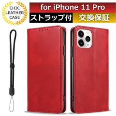 スマホケース iphone 11 pro ケース iphone 11pro ケース カード 収納 iphone11pro ケース iphone11proケース スマホカバー iphone11pro 手帳型ケース iphone 11pro手帳型 レッド