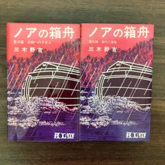 2025年最新】三木野吉の人気アイテム - メルカリ