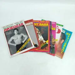 プロレスフ ジュニア ファンク キャラクタープロダクト ドリー コ*モ様 未開封
