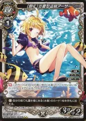 ミリオンアーサーTCG 夏季休業？ 炎夏型盗賊アーサー プレイマット 2025年最新】ミリオンアーサー プレイマットの人気アイテム