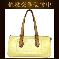 ルイ ヴィトン ハンドバッグ ローズウッドアヴェニュー イエロー ベージュ