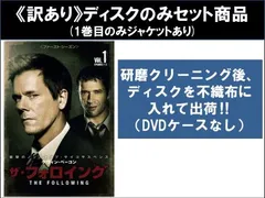 【訳あり】ザ・フォロイング ファースト シーズン1(8枚セット)第1話～第15話 最終 ※ディスクのみ【全巻セット 洋画 中古 DVD】レンタル落