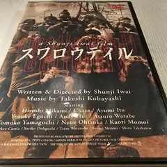スワロウテイル('96「スワロウテイル」製作委員会)〈2005年6月30日までの期間限定出荷〉のサムネイル