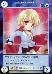 【中古】アクエリアンエイジ GF039[PR]：池袋店G.G.F.“アレキサンドライト”