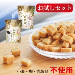  米粉クッキー おぬかさん 砂糖不使用 無添加 低カロリー お菓子 子供から大人まで安心 小麦粉不使用 グルテンフリー ヘルシー おやつ プレーン 40g×3袋 メール便 健康志向 ダイエットにもおすすめ 高千穂ムラたび