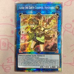 遊戯王 北米版 スターライトレア 崔嵬の地霊使いアウス 1st 英語版