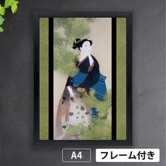 北野恒富「むすめ」（1925年） 浮世絵 美人画 日本画 和 アート