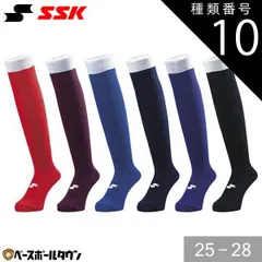 【新品未使用】種類10:2点/(63)Dブルー/25-28cm 野球 ソックス 赤 赤褐色 青 紺 紫 黒 SSK カラーソックス 靴下 BSC1500