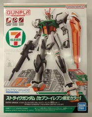 送料無料特集 | 激安の新品・型落ち・アウトレット 2025年最新】セブンイレブン ガンプラの人気アイテム メルカリ - 機動戦士ガンダム