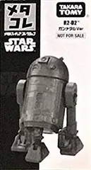 メタコレ スターウォーズ 7種セット+オマケトミカ 外箱開封のみ未使用新品 メタコレ スターウォーズ 7種セット+オマケトミカ 外箱開封のみ