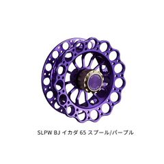 宇崎日新 シップマスター タコテンヤ V2 1902