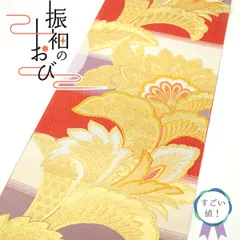 【中古】すごい値！袋帯 振袖用 上質 京都 西陣 金銀箔糸 赤 白 薄紫 花唐草 おしゃれ レトロモダン 成人式 20歳 二十歳 結婚式 フォーマル 中古品 仕立て上がり 販売 購入 正絹 リサイクル みやがわ neb00111