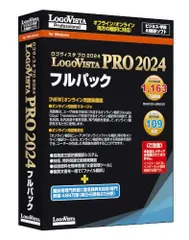 2025年最新】Logovistaの人気アイテム - メルカリ