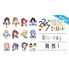 2026年最新】22/7 計算中 blu-rayの人気アイテム - メルカリ
