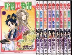 彩雲国物語/小説22冊、漫画9冊　計31冊セット 無料発送 彩雲国物語/小説22冊、漫画9冊 文学 - メルカリ - 計31