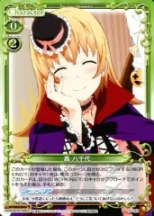 ワーキング　 轟八千代　ぬいぐるみWORKING 2025年最新】轟 八千代の人気アイテム - メルカリ