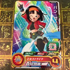 2024年最新】ドラゴンボールヒーローズ パンの人気アイテム - メルカリ