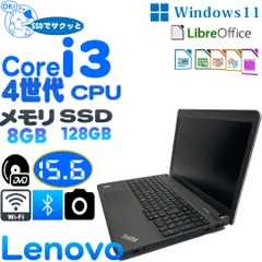 在庫処分特価 爆速512GB 【美品】ThinkPad 薄型パソコン L390 L390