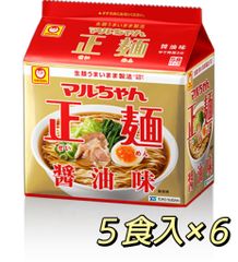マルちゃん正麺　醤油味 　5食パック ×６