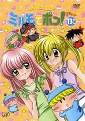 2025年最新】日高安純の人気アイテム - メルカリ