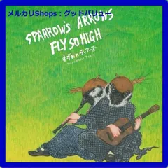 [未使用品 アナログレコード LP]　すずめのティアーズ すずめのティアーズ LP レコード レコードストアデイ RSD 2025