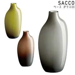 KINTO キントー SACCO ベース ガラス  03 花瓶 花器 和室 ソーダガラス 植物 一輪挿し おしゃれ かわいい 草花 お花 秋 冬 和風 インテリア のサムネイル