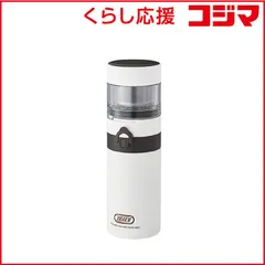 【 新品 未開封 】   ラドンナ ポータブルブリューボトル Toffy K-CC3-PW 未使用 送料無料のサムネイル