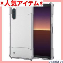 エレコム Xperia 10 II ケース ZEROSHOCK 衝撃吸収 落下時の衝撃から本体を守る ハイブリッドタイプ クリア PM-X202ZEROTCR 84