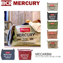 MERCURY MECARBM キャンバスレクタングルボックス ランドリーバケツのサムネイル