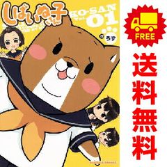 カバチ！！！－カバチタレ！3－ 1～39巻 漫画 全巻セット