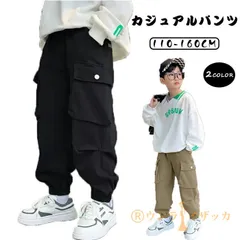 子供 カジュアルパンツ ボトムス 子供服 パンツ キッズ 男の子 パンツ 春 夏 秋 ロングパンツ 長ズボン ボーイズ スポーツ ジュニア ズボン カーゴパンツ ボトムス 裾ゴム ウエストゴム ポケット ゆったり caig09