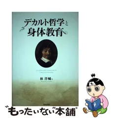 2023年最新】道和書院の人気アイテム - メルカリ