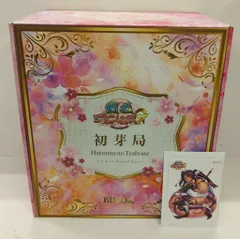Amazon.co.jp: 戦乱プリンセス 初芽局 SR 戦プリ D M M TCG
